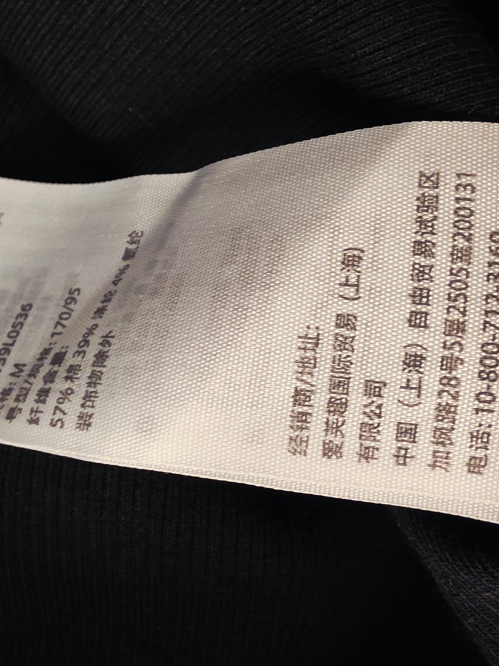 Abercrombie & Fitch Black Ribbed Henley Bodysuit - Picture 7 of 8